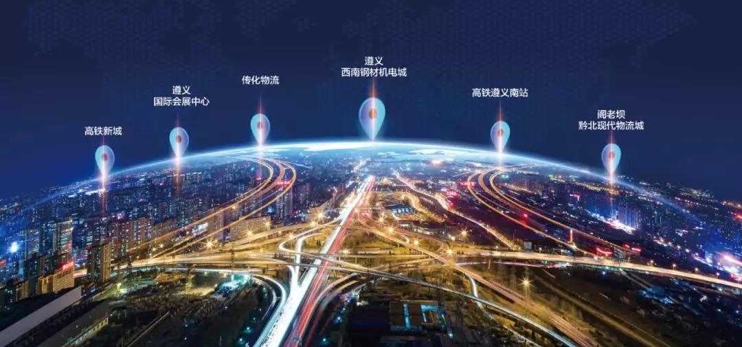 遵义未来发展新定位 和平大道将成为全市商贸核心-中国网地产