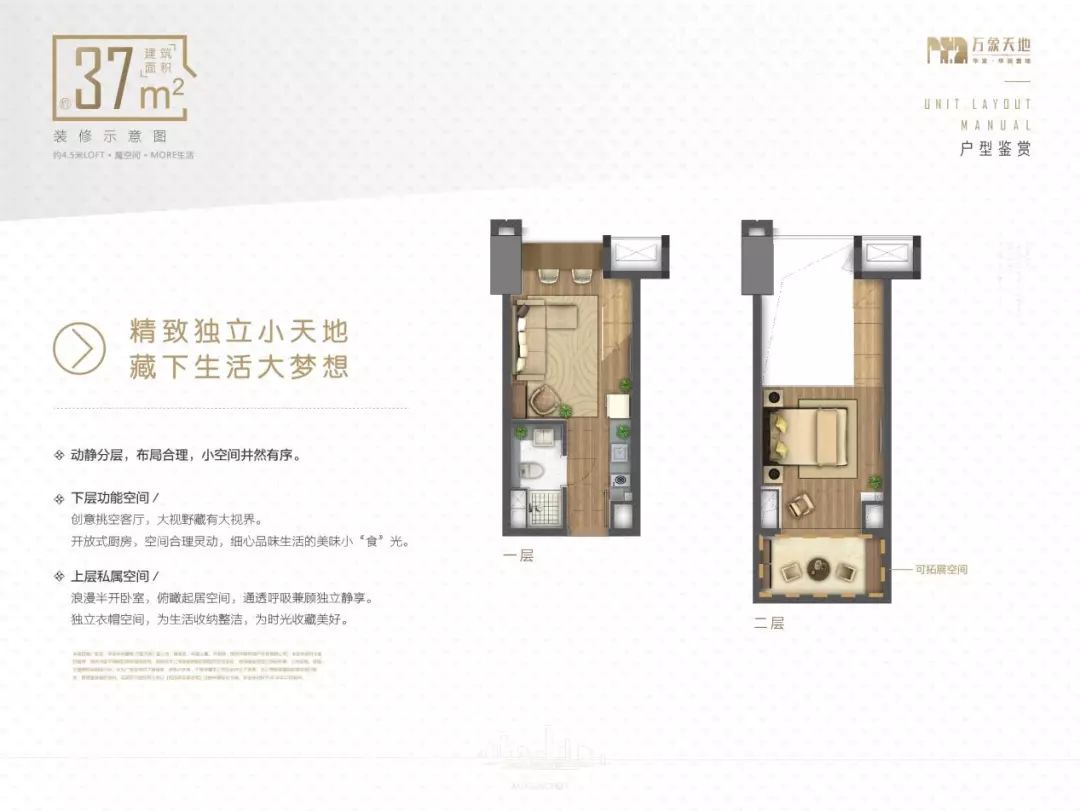 首付39万起步，主城成品公寓正在发售-中国网地产