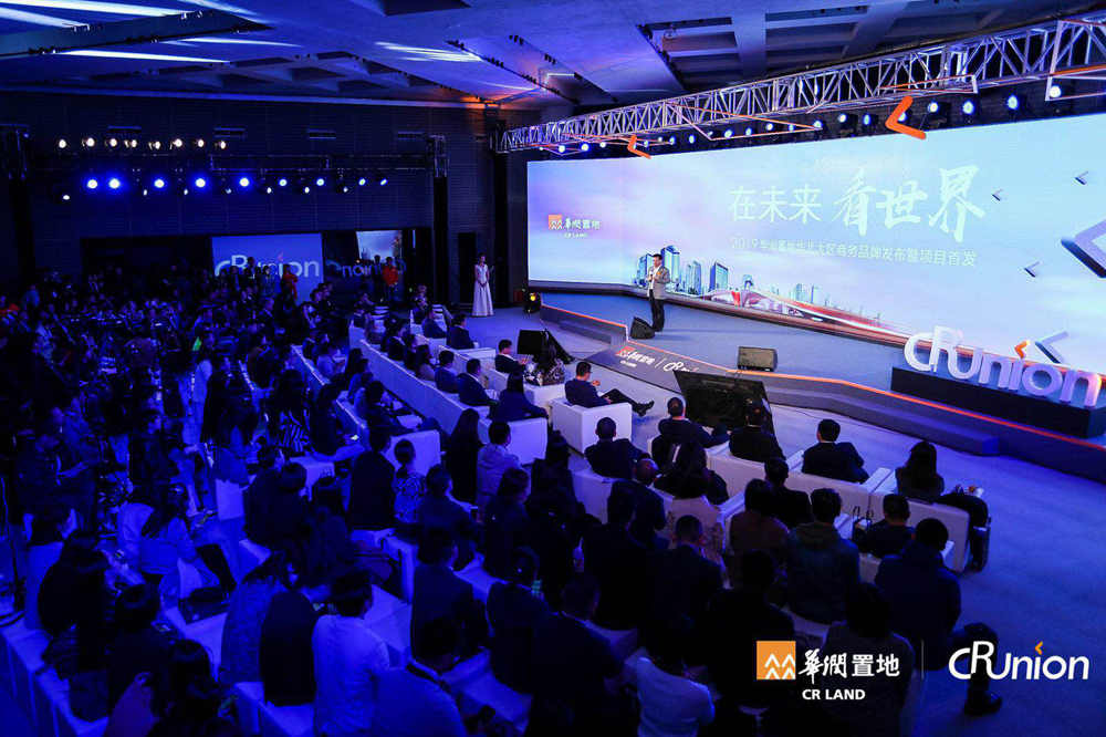 在未來 看世界|華潤置地華北開啟全新商務時代-中國網地産