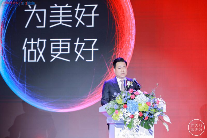 金科集團&置信集團戰略合作簽約儀式暨金科置信品牌發佈會在成都舉行-中國網地産