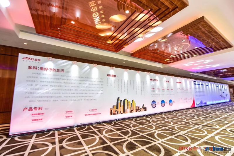 金科集團&置信集團戰略合作簽約儀式暨金科置信品牌發佈會在成都舉行-中國網地産