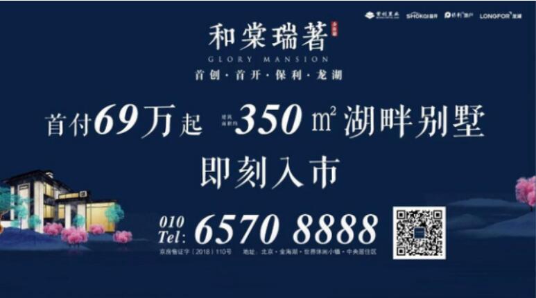 北京5条地铁规划调整，这些地方成最大受益区-中国网地产