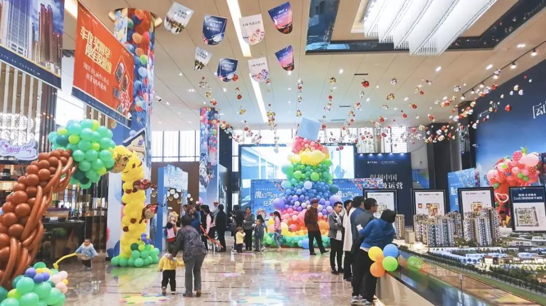 保利·未来城市|百万气球 变幻遵义童话王国-中国网地产