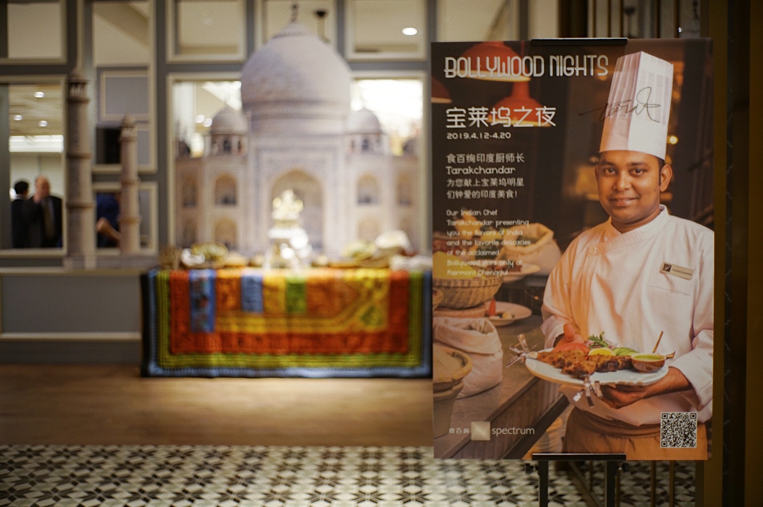寶萊塢之夜，邀您品嘗眾明星鍾愛的美食-中國網地産