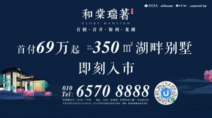 美醉了全北京的“22万亩桃花”即将结束，游览从速-中国网地产