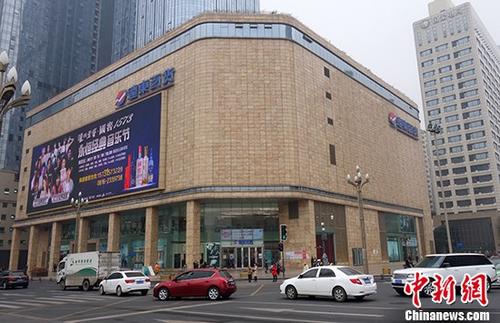 商务部回应老牌百货商场“闭店改造”：正在升级归来 -中国网地产