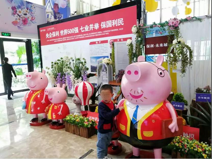 保利未来城市：百万气球传大爱 点亮特殊儿童群体的星空-中国网地产