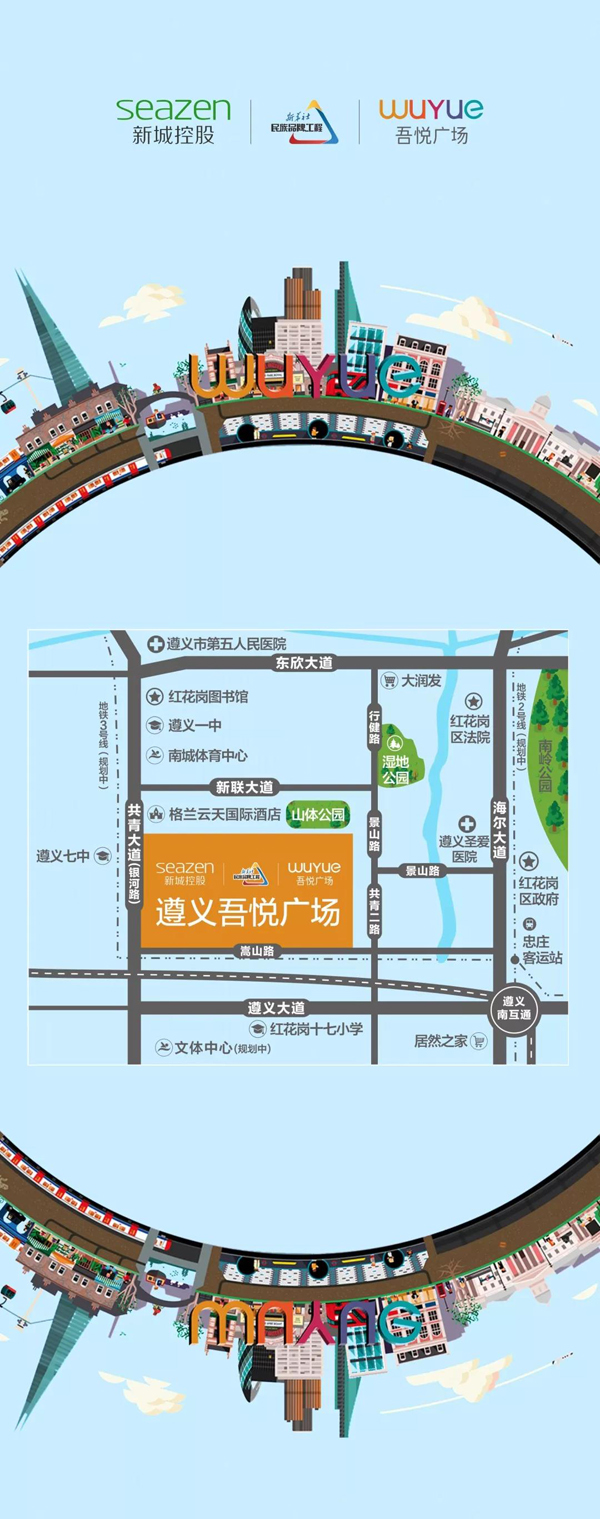 倒計時|遵義新城吾悅廣場5月1日即將揭開神秘面紗-中國網地産