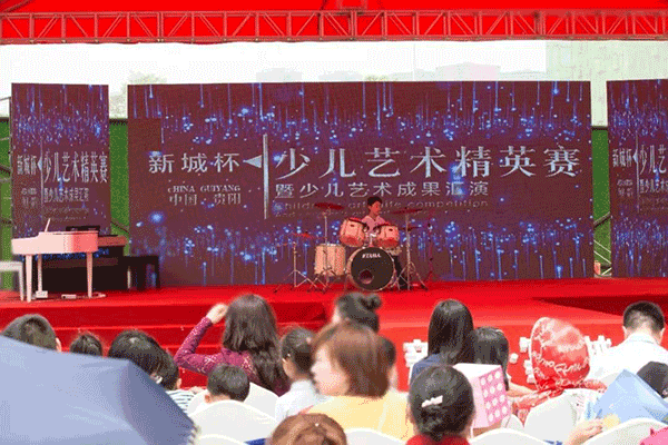 贵阳新城玺樾台：盛放的童心 盛放的国风雅苑-中国网地产