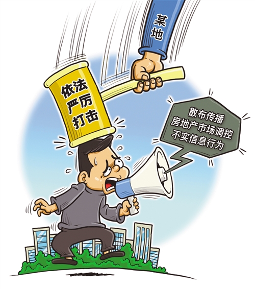 市场机构报告显示:购房者心态趋于平稳-中国网地产
