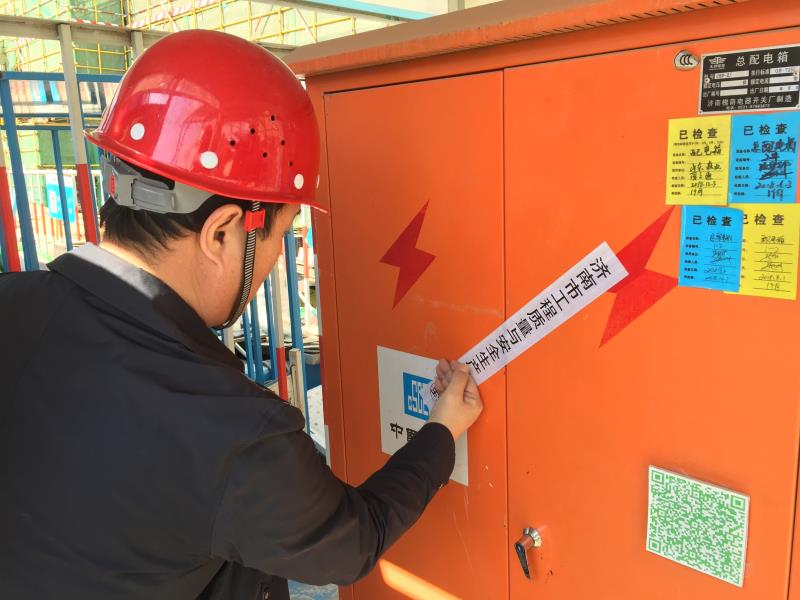 2019年度济南市在建工程质量安全春季巡查圆满结束-中国网地产