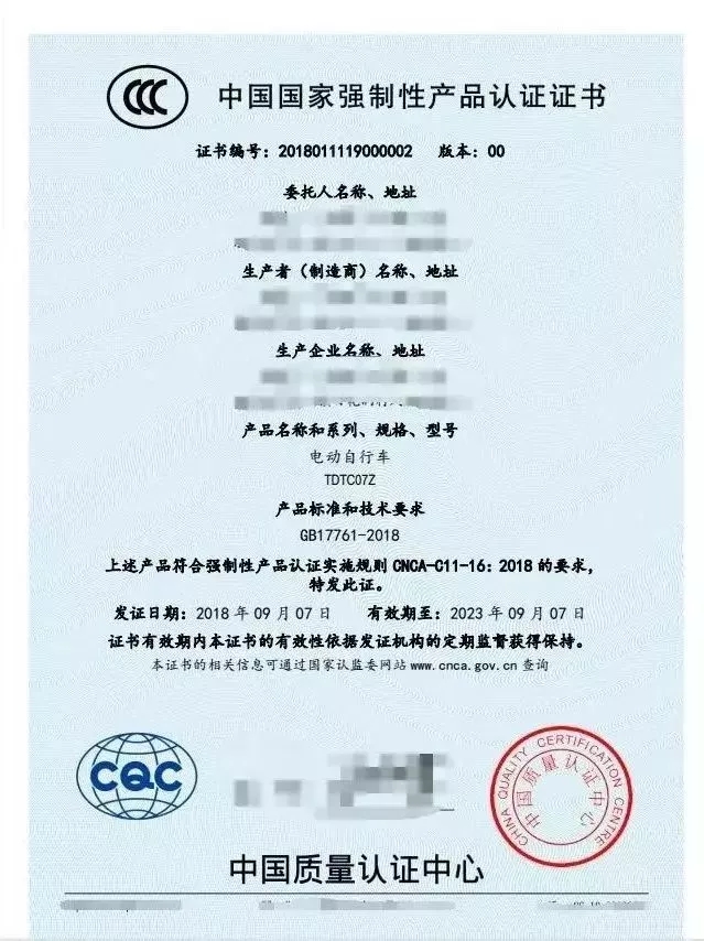 安徽省电动车新国标实施办法发布！超标电动车将……-中国网地产