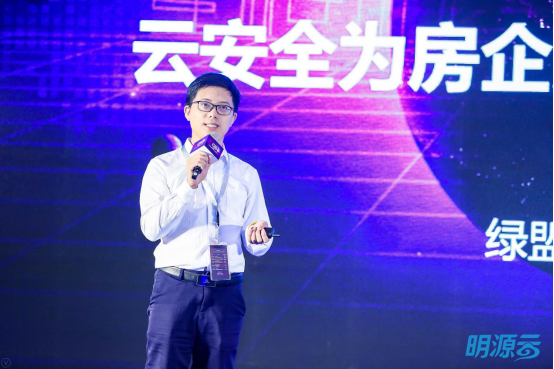 明源云房企数字化解决方案发布会在北京盛大开幕-中国网地产