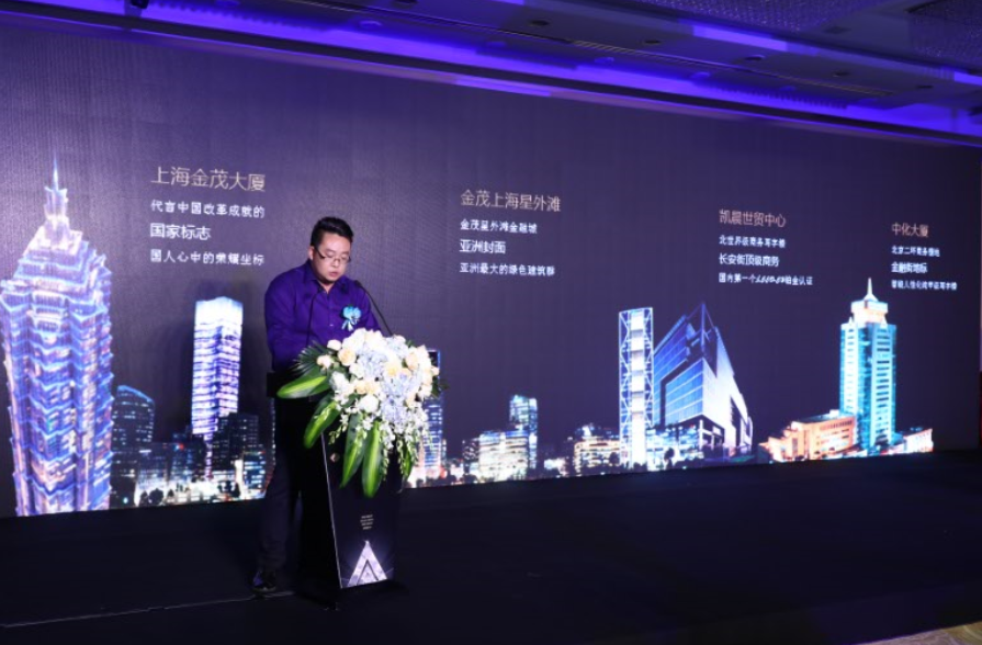 中国金茂与中国电建路桥集团达成战略合作-中国网地产
