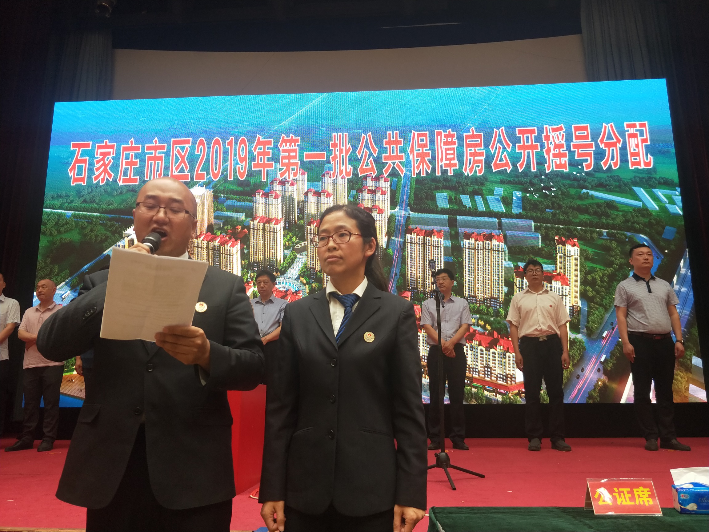 石家庄市区2019年第一批公共保障房公开摇号分配结束-中国网地产