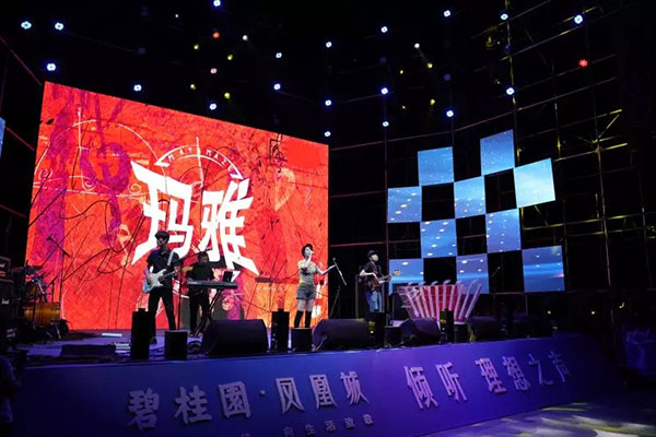 碧桂园凤凰城首届HighLight网红焰火音乐节嗨翻贵阳-中国网地产