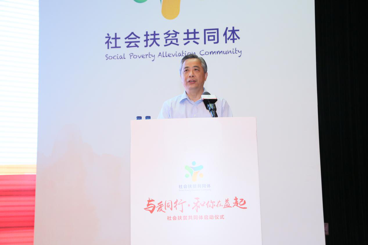 碧桂园发起“社会扶贫共同体” 探索扶贫新模式-中国网地产