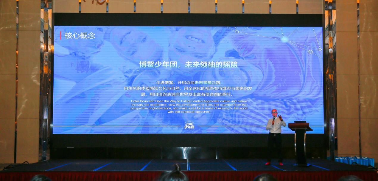这个夏天陪着孩子“流浪星球” ——蓝光文旅集团水果侠星球产品发布会圆满举行-中国网地产