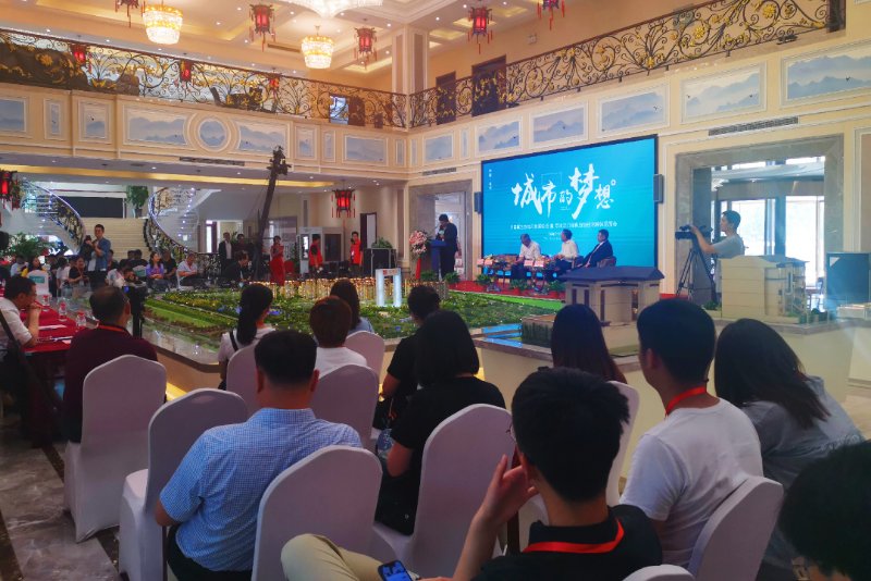 京津冀生态城市发展论坛在沧州举办 共探绿色建筑发展之道-中国网地产