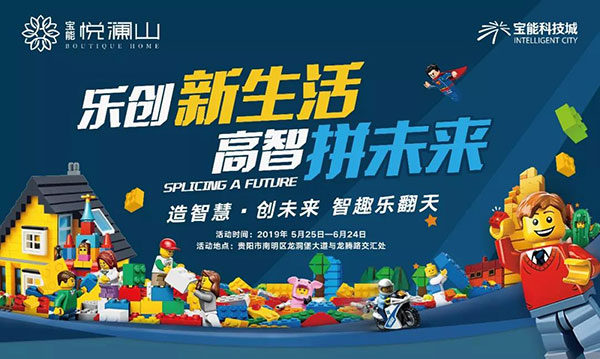 宝能集团与贵阳乌当区签约 拟打造宝能国际文化健康城项目-中国网地产
