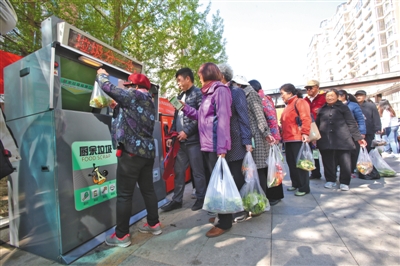 北京今年6成街乡创建垃圾分类示范片区-中国网地产