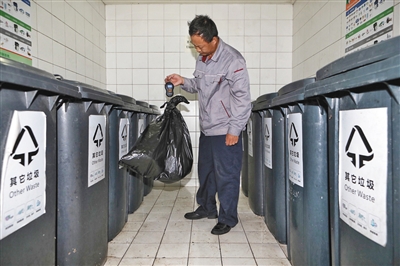 北京今年6成街乡创建垃圾分类示范片区-中国网地产