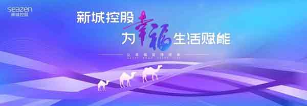 贵阳新城玺樾台：儿童节给孩子的最佳礼物 你意想不到-中国网地产