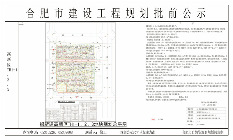 最新！乐富强悦湖熙岸规划图正式发布-中国网地产