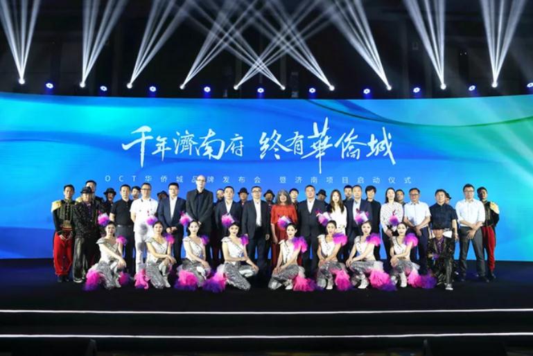 华侨城首入山东  济南项目正式定名欢乐湖畔-中国网地产