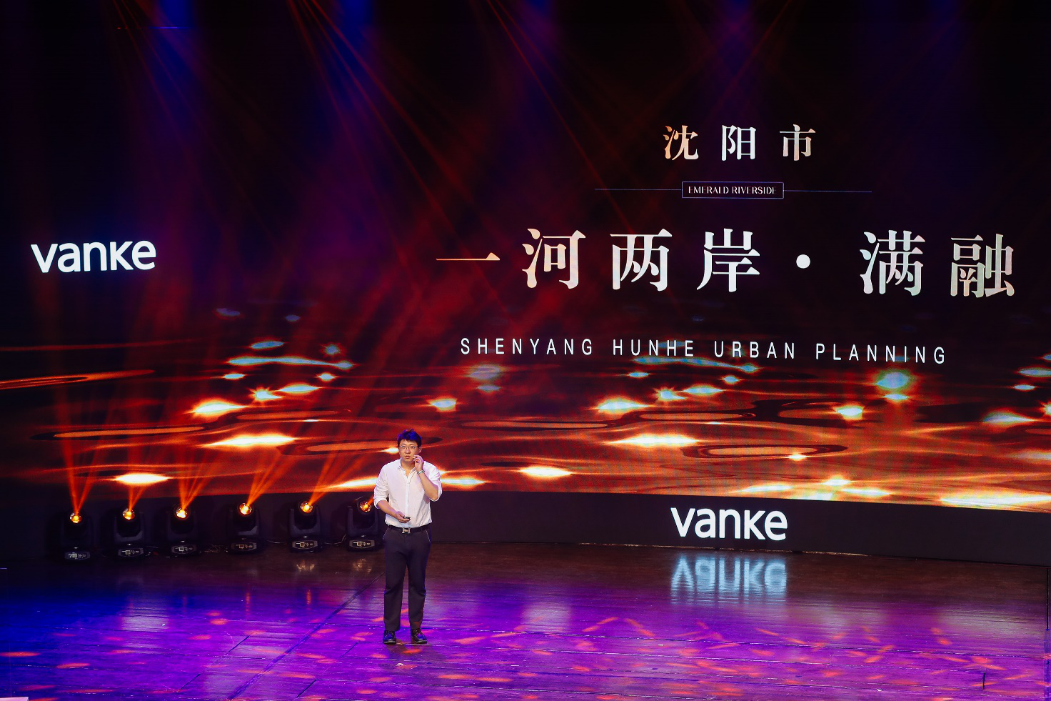 与世界共舞 ，看万科翡翠滨江为长白启幕低密人居时代-中国网地产