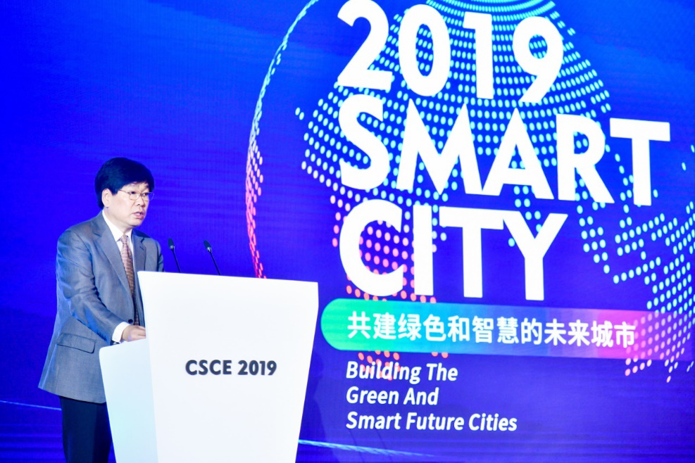2019第五届中国智慧城市博览会在北京启幕-中国网地产