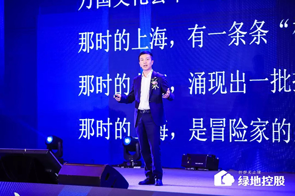 绿地贵州集团2019健康科技宅产品发布会（西南站）圆满举行-中国网地产