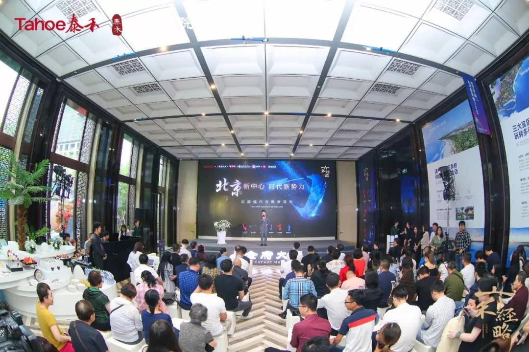 “北京新中心” 深度解码 金府大院引领人居再升级-中国网地产