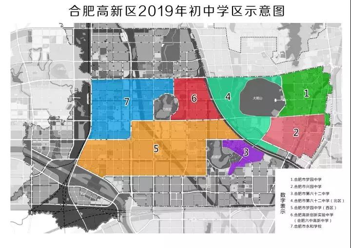 2019年合肥市高新区学区划分出炉-中国网地产