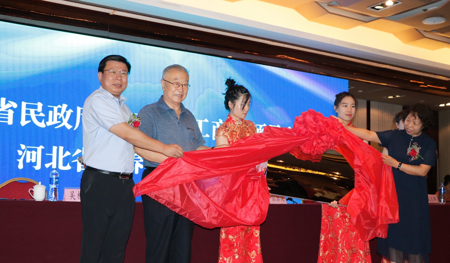 河北省康养产业商会第一次会员大会暨成立大会在石家庄隆重召开-中国网地产