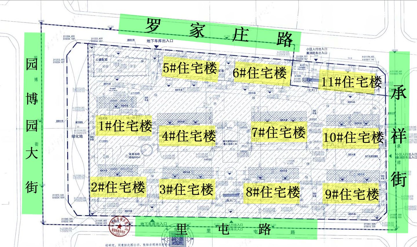 正定新区一新建项目规划曝光 占地5.7亩拟建11栋住宅-中国网地产