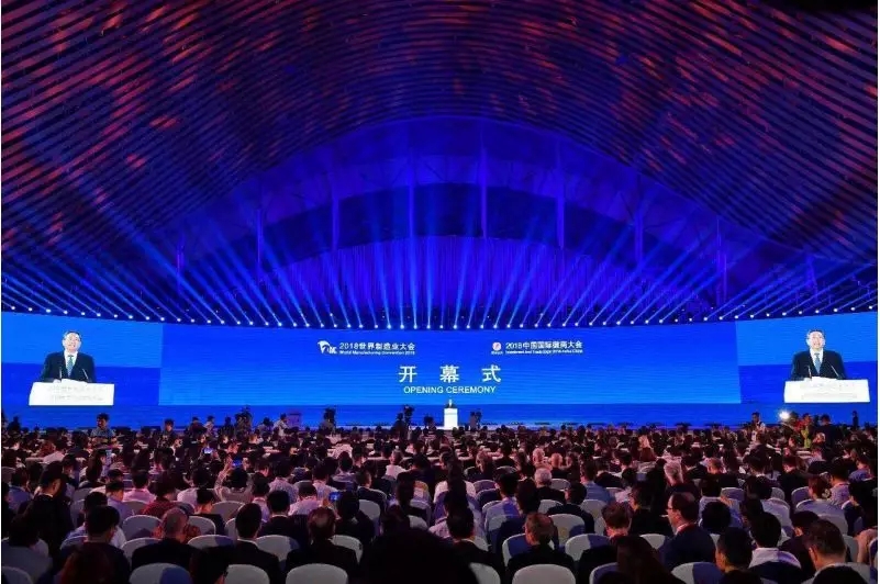 2019世界制造业大会将于9月下旬在合肥举办！-中国网地产