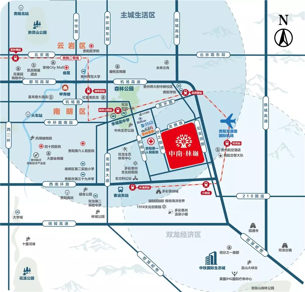 中南·林樾：空港都会 立体交通助力贵阳腾飞-中国网地产