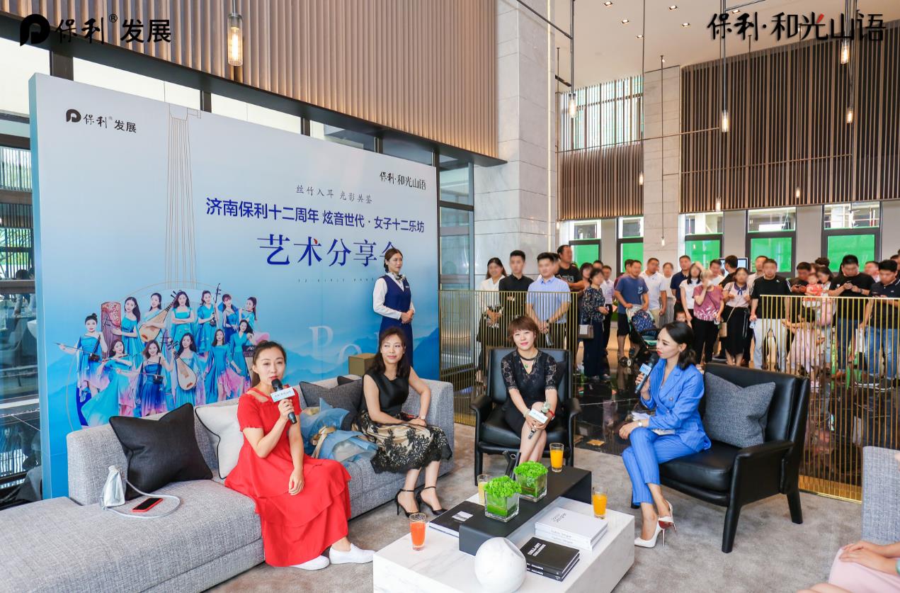 保利入济十二年再发力   保利·和光山语营销中心璀璨启幕-中国网地产