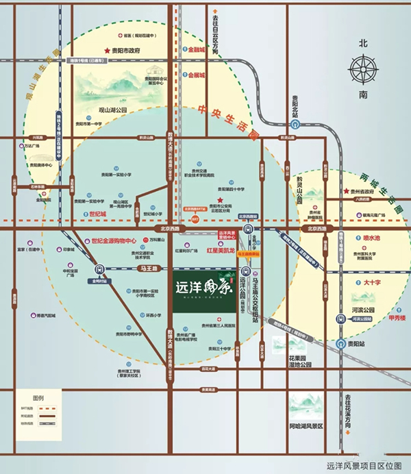 贵阳远洋风景约96-115㎡地铁三房全城登记中-中国网地产