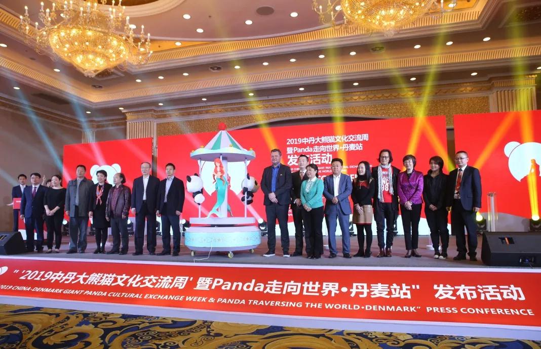 洲际特色礼宾助力熊猫 “为国卖萌”-中国网地产