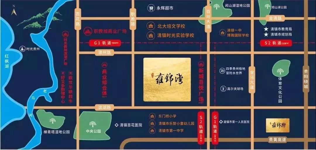 贵阳清镇首宗地块最高起拍价超2亿挂牌 蓝光雍锦湾坐享发展红利-中国网地产