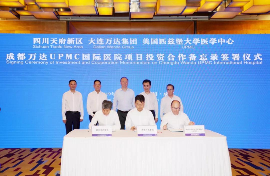 萬達與UPMC簽訂國際醫院管理協議！中國首個國際頂級醫院正式啟動建設-中國網地産