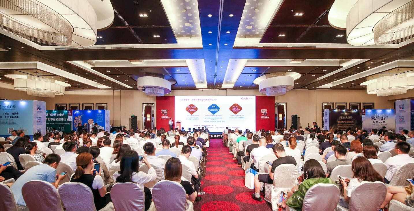 回歸産業回歸服務   第十一屆中國産業園商務區發展論壇舉辦-中國網地産
