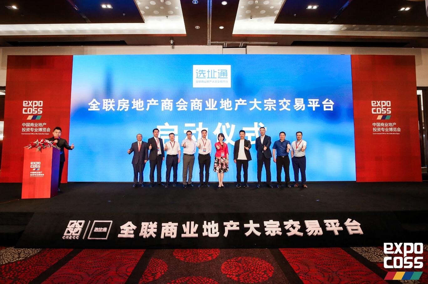 回歸産業回歸服務 第十一屆中國産業園商務區發展論壇舉辦-中國網地産