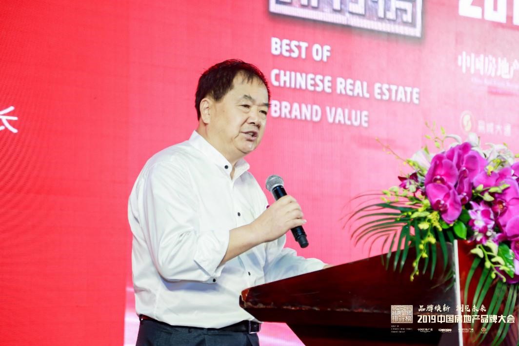  “品牌焕新 洞见未来”     一场关于中国房地产行业品牌的“修行”大会-中国网地产