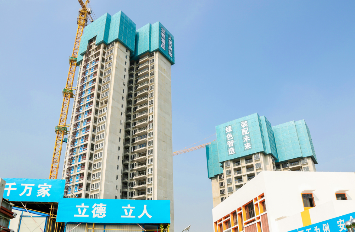 碧桂园领跑房地产建筑业绿色转型升级-中国网地产