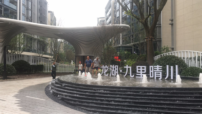 印证一生的青睐   实地走进重庆龙湖见证产品与服务-中国网地产