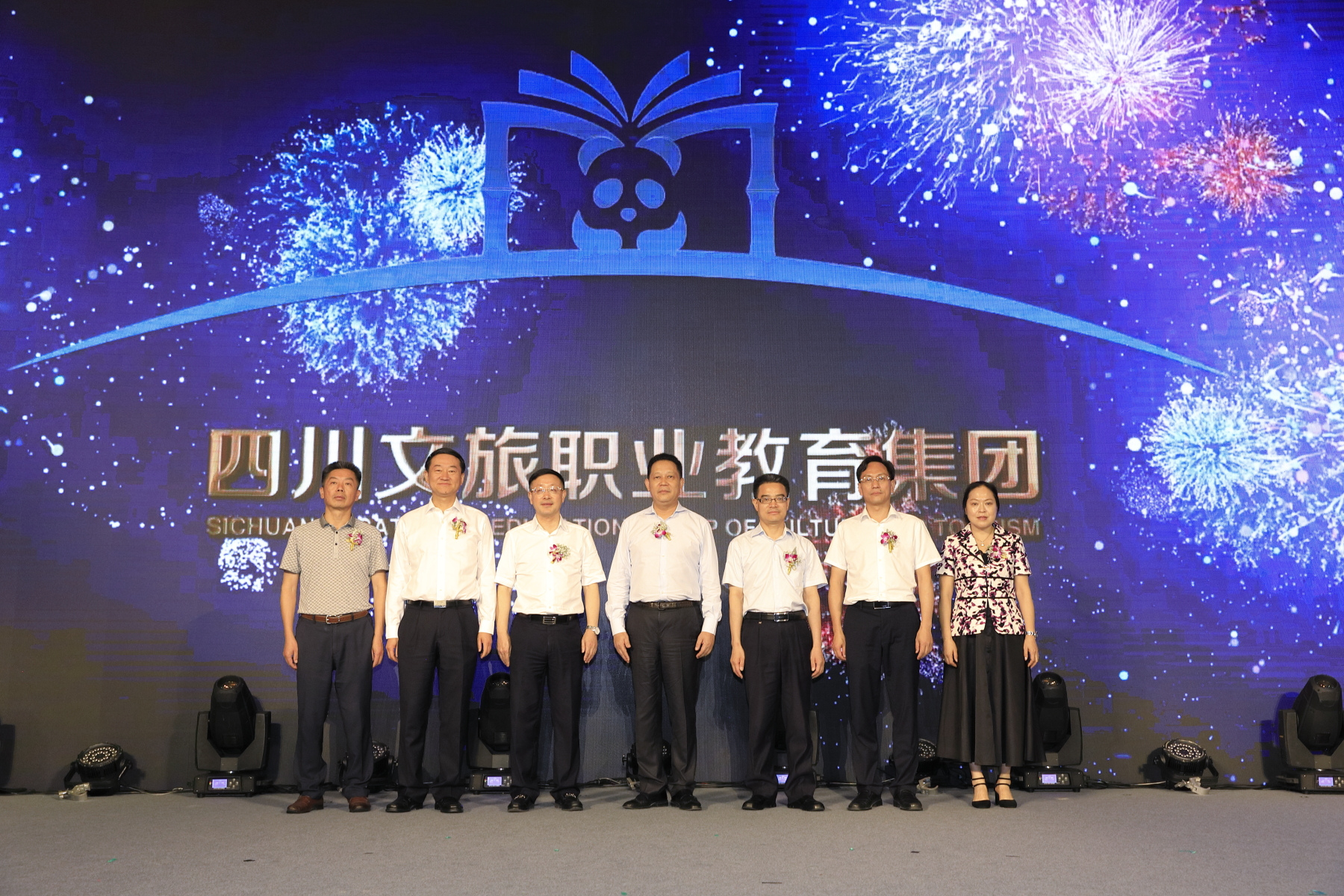 全国首家省级文旅职业教育集团成立-中国网地产