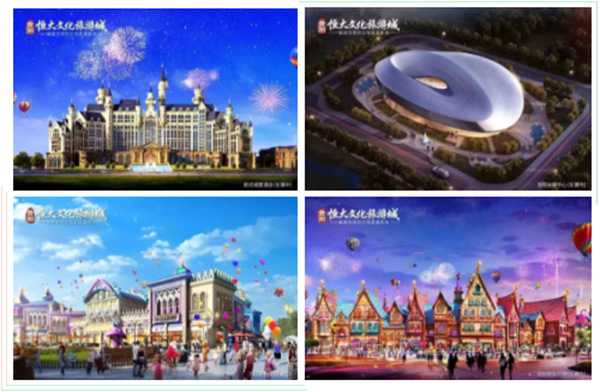 贵阳恒大文化旅游城超梦幻宝贝乐园来袭 开启狂欢模式-中国网地产